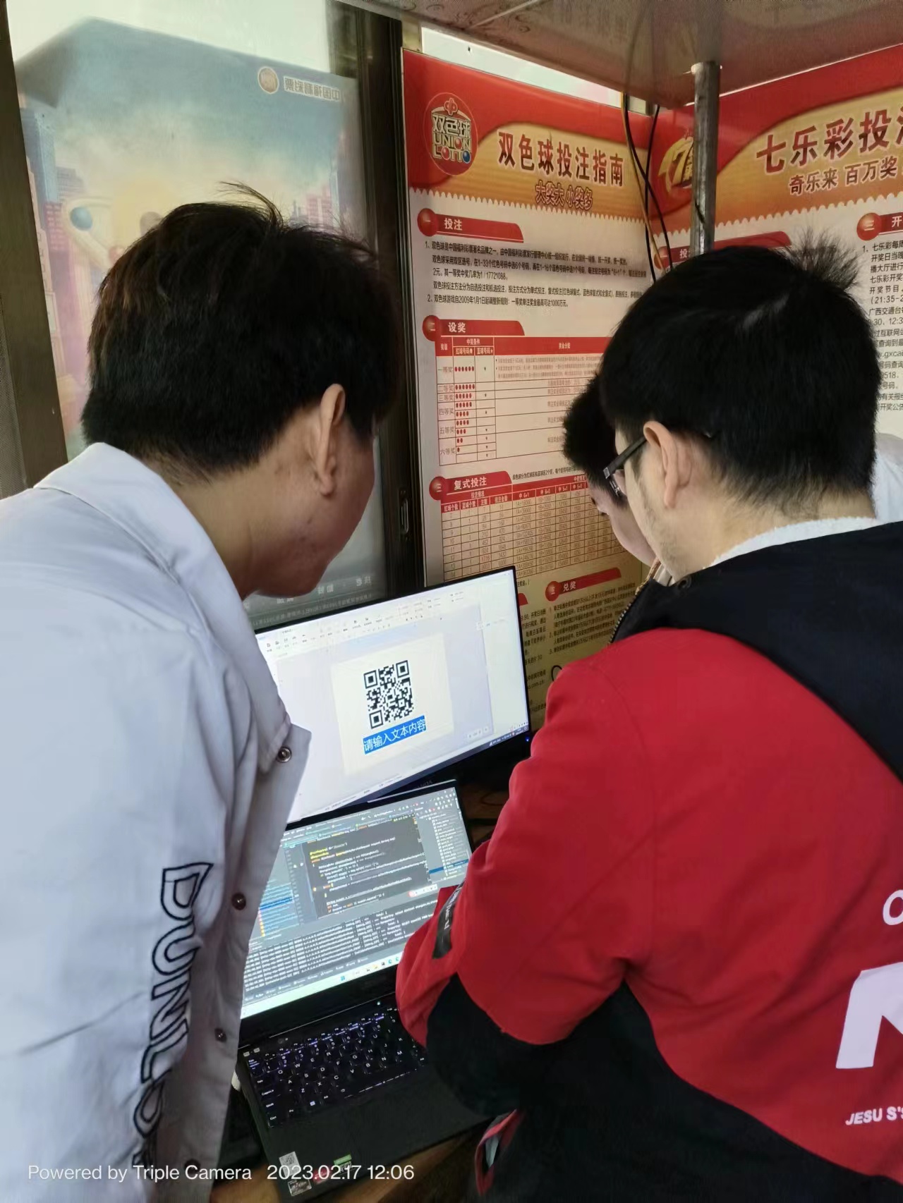 微信圖片_20230221153327.jpg