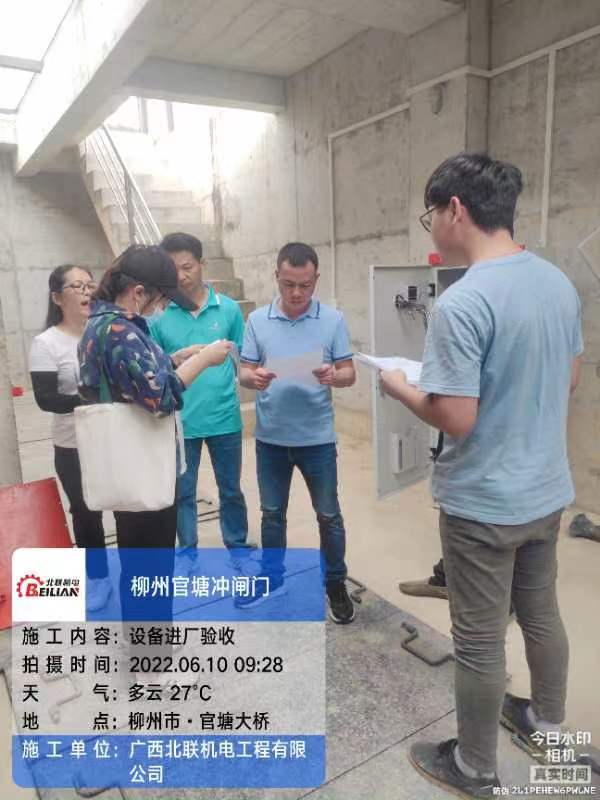 柳州官塘沖閘門.jpg