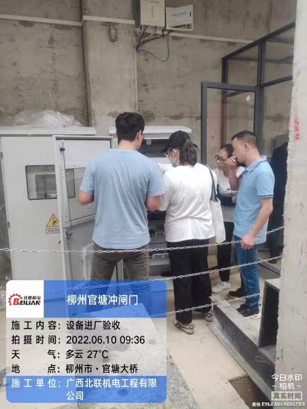 柳州官塘沖閘門4.jpg