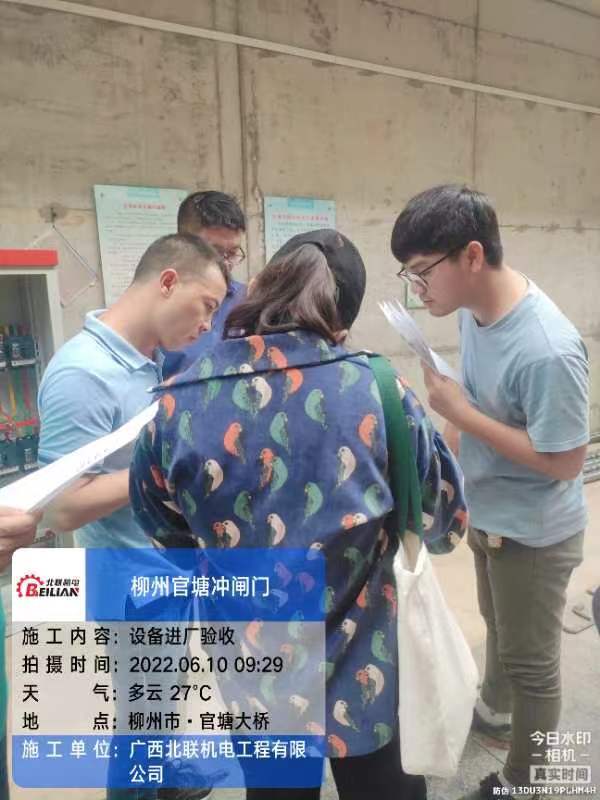 柳州官塘沖閘門2.jpg